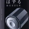 Huzzle Breinbrekers<Tube - level 5 - breinbreker